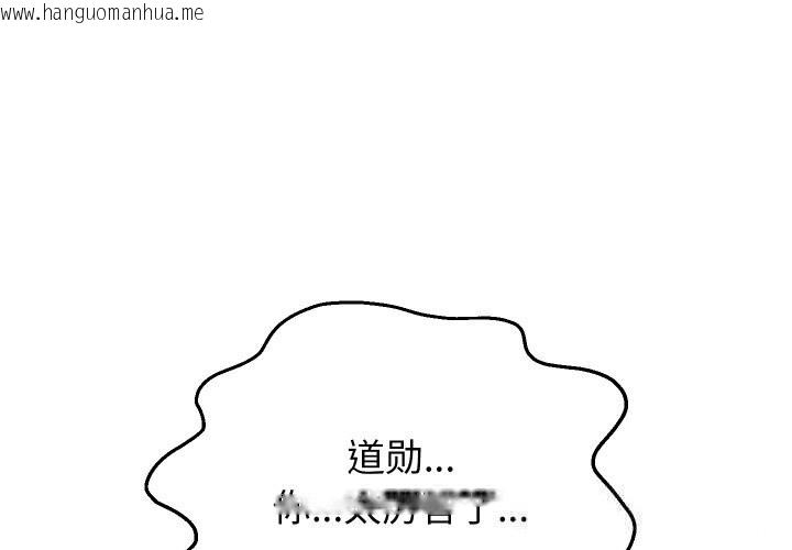 韩国漫画重生之长枪无敌韩漫_重生之长枪无敌-第72话在线免费阅读-韩国漫画-第1张图片