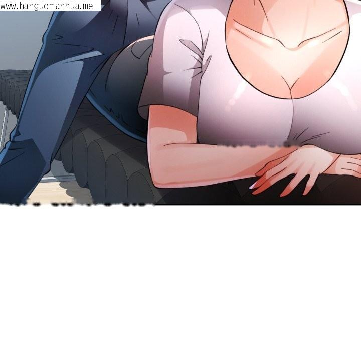 韩国漫画脱轨关系韩漫_脱轨关系-第70话在线免费阅读-韩国漫画-第16张图片