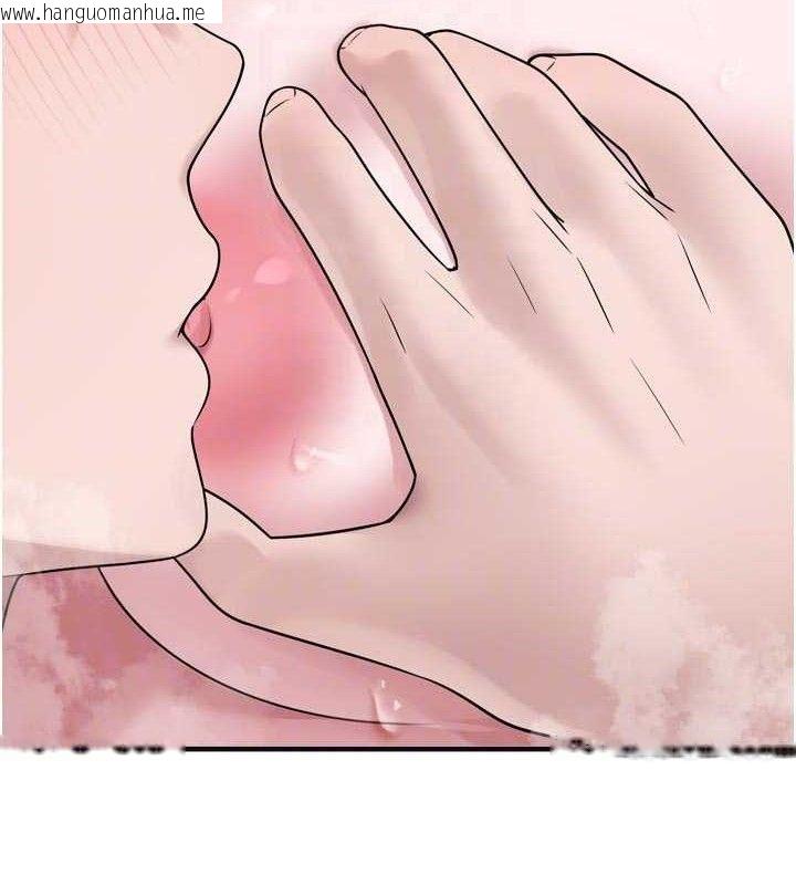 韩国漫画垃圾堆捡到宠物系萌妹韩漫_垃圾堆捡到宠物系萌妹-第13话-浴室里的喷水秀在线免费阅读-韩国漫画-第62张图片