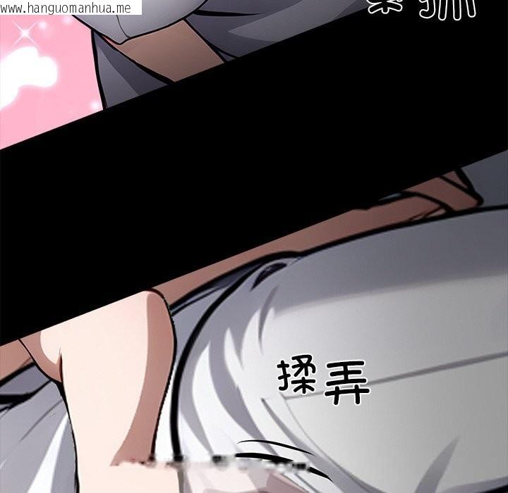韩国漫画黑道X上班族/我身体里的那个家伙韩漫_黑道X上班族/我身体里的那个家伙-第26话在线免费阅读-韩国漫画-第234张图片