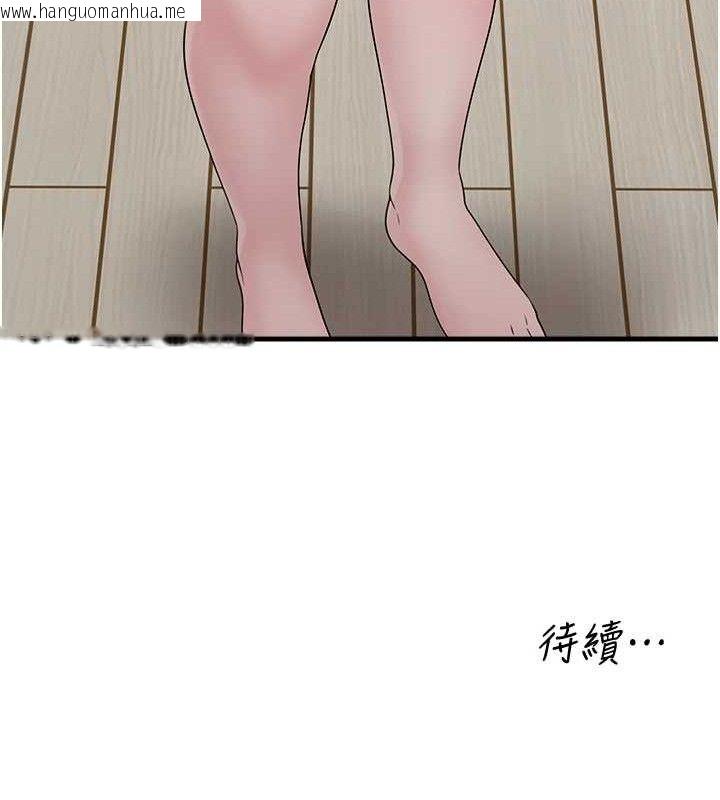 韩国漫画垃圾堆捡到宠物系萌妹韩漫_垃圾堆捡到宠物系萌妹-第12话-我在浴室等你在线免费阅读-韩国漫画-第172张图片