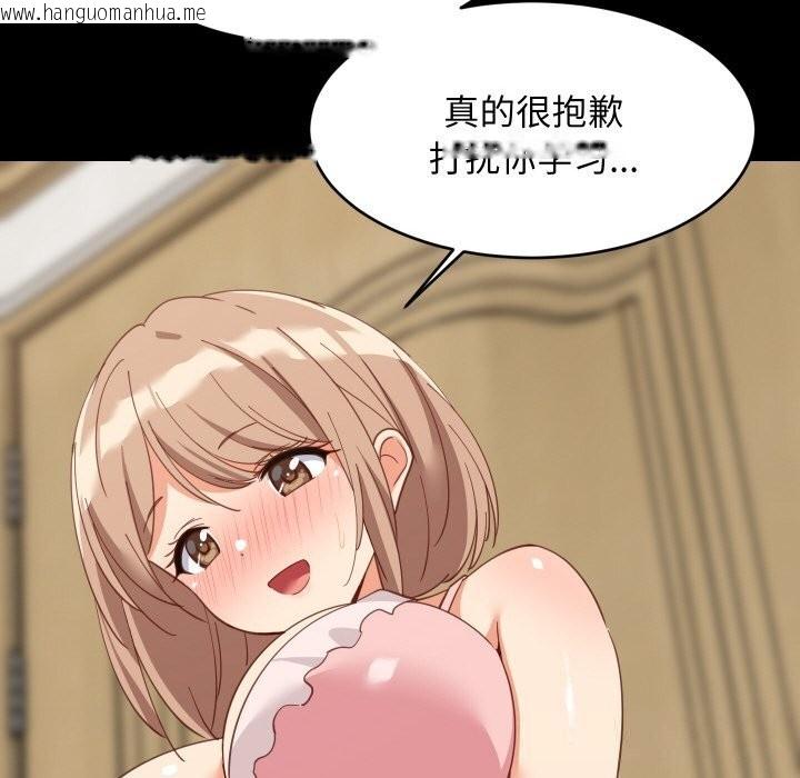 韩国漫画难缠姐妹偏要和我同居韩漫_难缠姐妹偏要和我同居-第61话在线免费阅读-韩国漫画-第58张图片