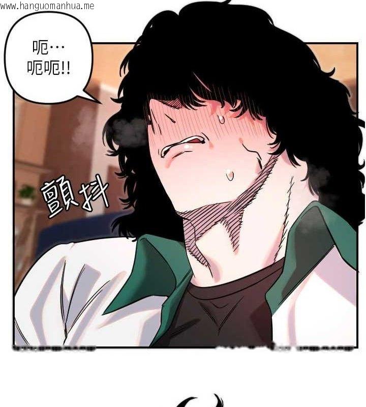韩国漫画守护天使韩漫_守护天使-第49话-让你见识姐姐的厉害!在线免费阅读-韩国漫画-第20张图片