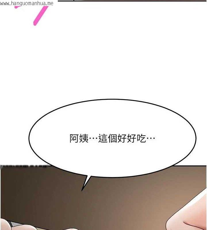 韩国漫画顶加套房的春天韩漫_顶加套房的春天-第35话-醋意大发的母女俩在线免费阅读-韩国漫画-第108张图片