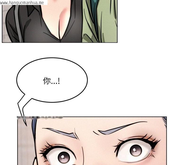 韩国漫画屋檐下的光/当我们住在一起韩漫_屋檐下的光/当我们住在一起-第91话在线免费阅读-韩国漫画-第45张图片