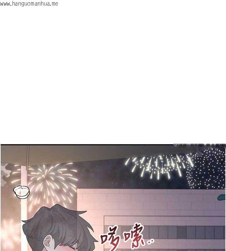 韩国漫画飞机杯女神连线中韩漫_飞机杯女神连线中-第29话-花招百出的性爱小天才在线免费阅读-韩国漫画-第158张图片