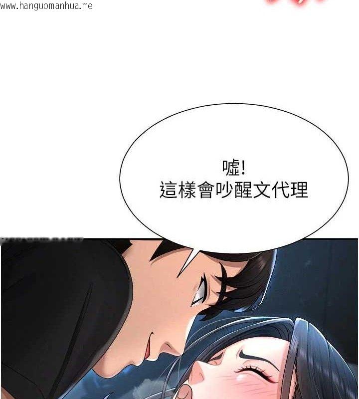 韩国漫画肉体审判韩漫_肉体审判-第19话-刺激难耐的爱抚在线免费阅读-韩国漫画-第11张图片