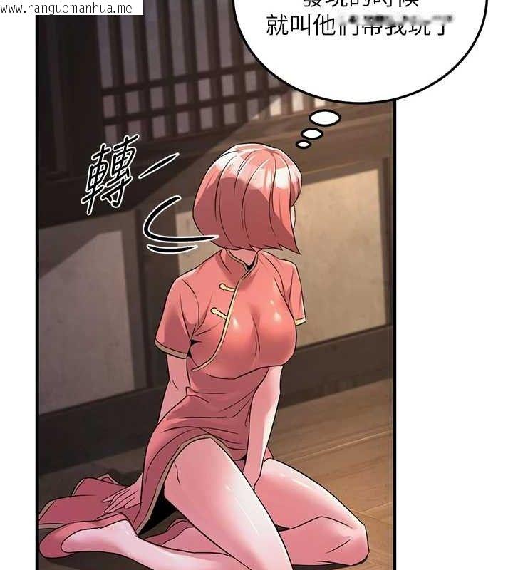 韩国漫画炼欲:色魔再临韩漫_炼欲:色魔再临-第2话-出版社长的卖身契在线免费阅读-韩国漫画-第185张图片