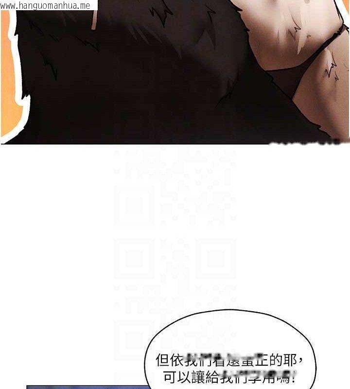 韩国漫画人妻猎人韩漫_人妻猎人-第97话-丰腴女战神登场!在线免费阅读-韩国漫画-第30张图片