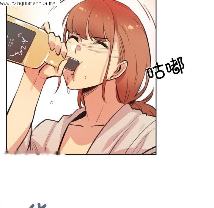 韩国漫画爸爸也疯狂韩漫_爸爸也疯狂-第26话在线免费阅读-韩国漫画-第43张图片