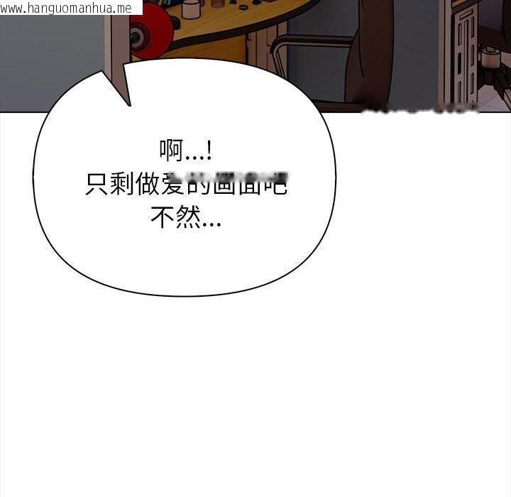 韩国漫画欲演越烈/捕捉美少女韩漫_欲演越烈/捕捉美少女-第7话在线免费阅读-韩国漫画-第169张图片