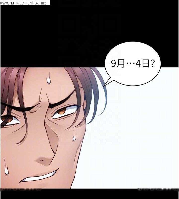 韩国漫画太妹攻略指南韩漫_太妹攻略指南-第39话-情侣版真心话大冒险在线免费阅读-韩国漫画-第80张图片