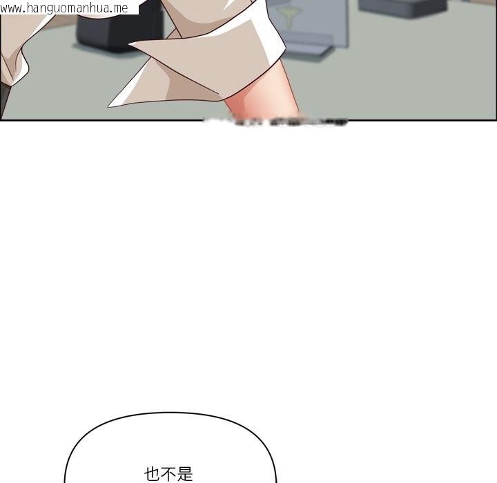 韩国漫画最强男人韩漫_最强男人-第40话在线免费阅读-韩国漫画-第121张图片