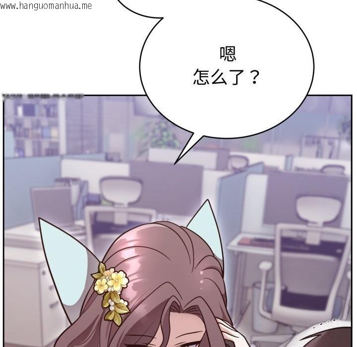 韩国漫画难言之秘韩漫_难言之秘-第17话在线免费阅读-韩国漫画-第130张图片