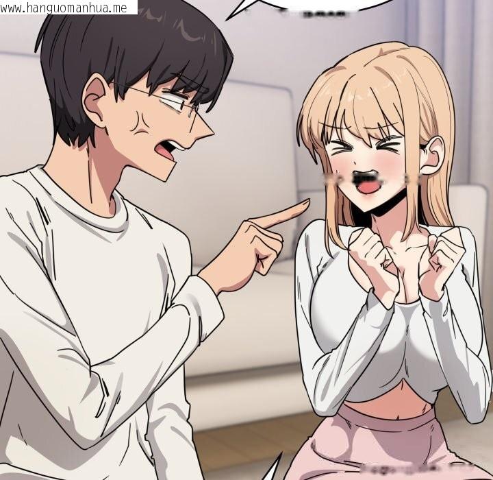 韩国漫画当狗不丢人韩漫_当狗不丢人-第24话在线免费阅读-韩国漫画-第63张图片