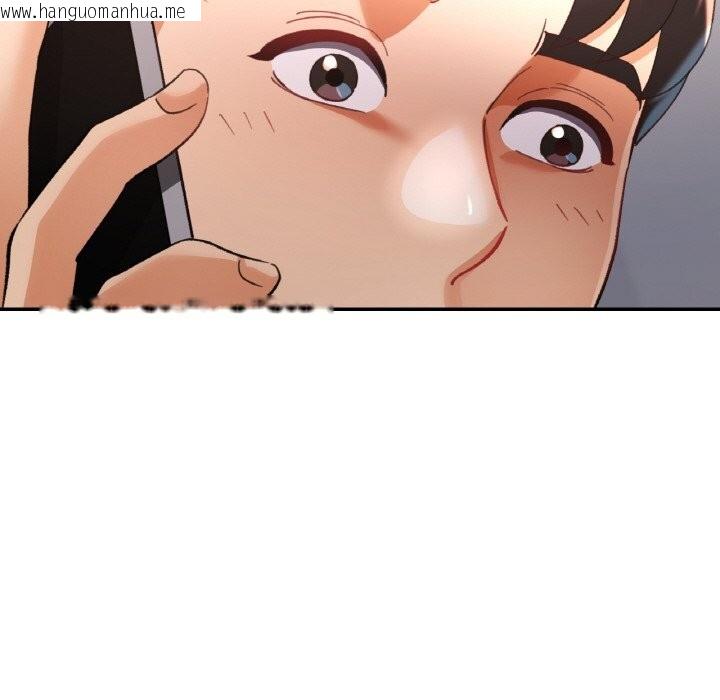 韩国漫画已嫁人的她韩漫_已嫁人的她-第44话在线免费阅读-韩国漫画-第74张图片