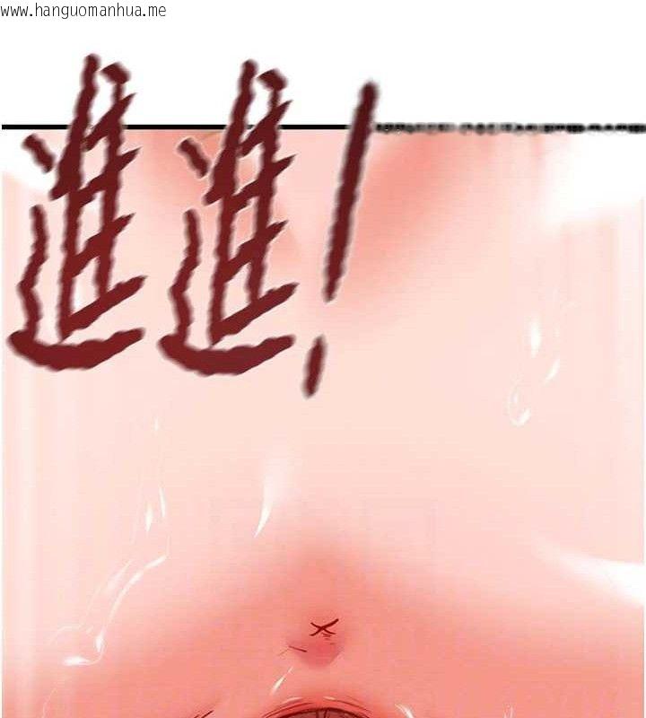韩国漫画掠夺行动韩漫_掠夺行动-第72话-我们到浴室再继续在线免费阅读-韩国漫画-第58张图片