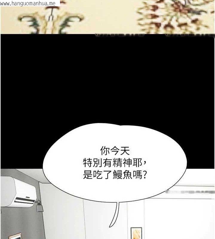 韩国漫画韶恩韩漫_韶恩-第66话-以实战向朋友证明在线免费阅读-韩国漫画-第75张图片