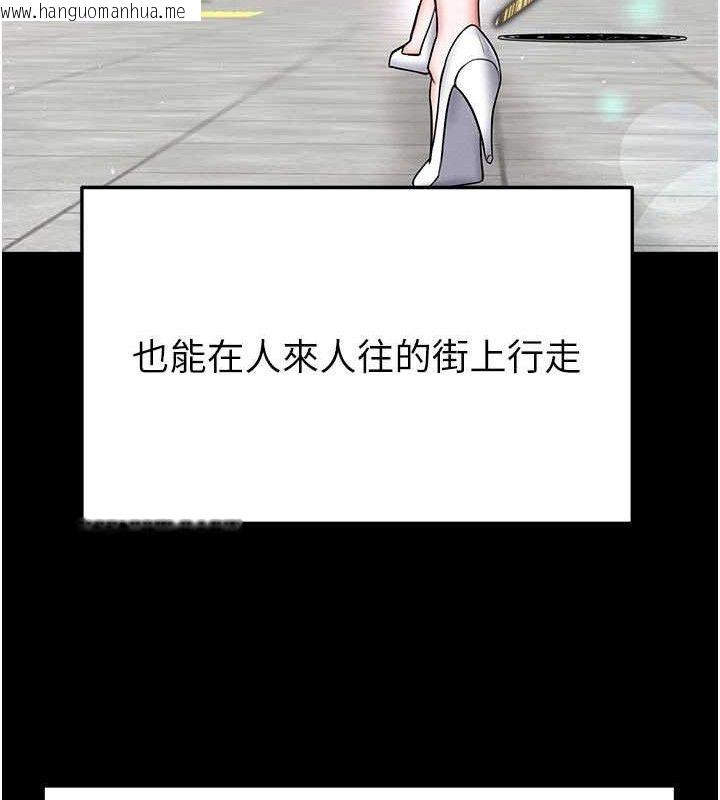 韩国漫画足球型男脱单指南韩漫_足球型男脱单指南-第30话-让我成为你的训兽师在线免费阅读-韩国漫画-第153张图片