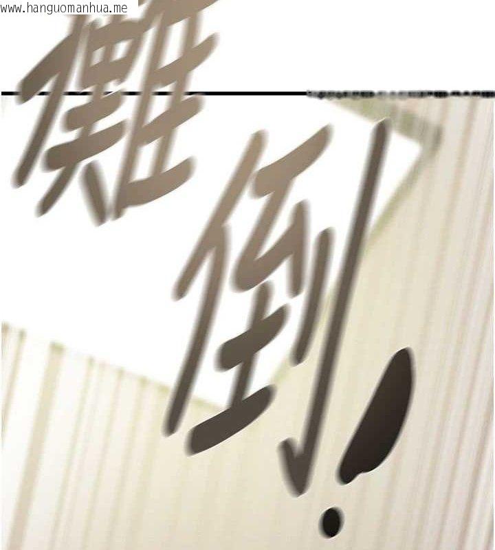韩国漫画掠夺行动韩漫_掠夺行动-第72话-我们到浴室再继续在线免费阅读-韩国漫画-第2张图片