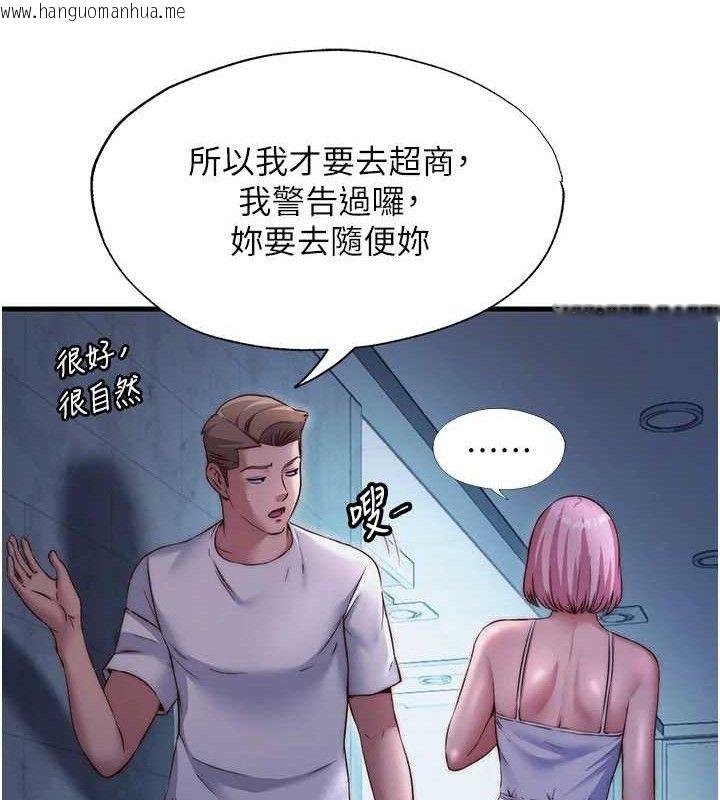 韩国漫画民宿精营中韩漫_民宿精营中-第27话-神秘眼镜妹在线免费阅读-韩国漫画-第52张图片