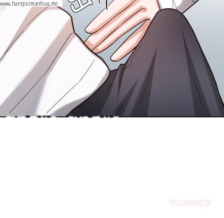韩国漫画我的傻瓜男友韩漫_我的傻瓜男友-第28话在线免费阅读-韩国漫画-第51张图片