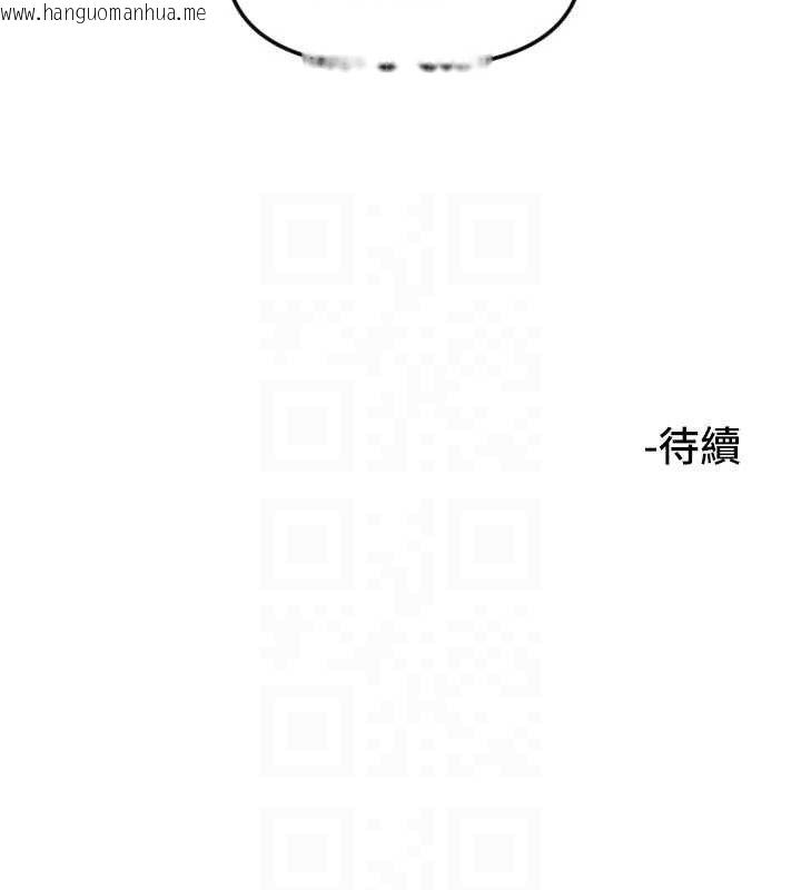 韩国漫画守护天使韩漫_守护天使-第49话-让你见识姐姐的厉害!在线免费阅读-韩国漫画-第108张图片