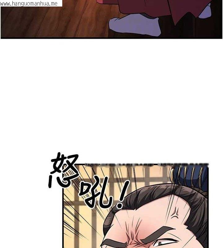 韩国漫画炼欲:色魔再临韩漫_炼欲:色魔再临-第3话-大侠的大雕就是江湖道义在线免费阅读-韩国漫画-第22张图片