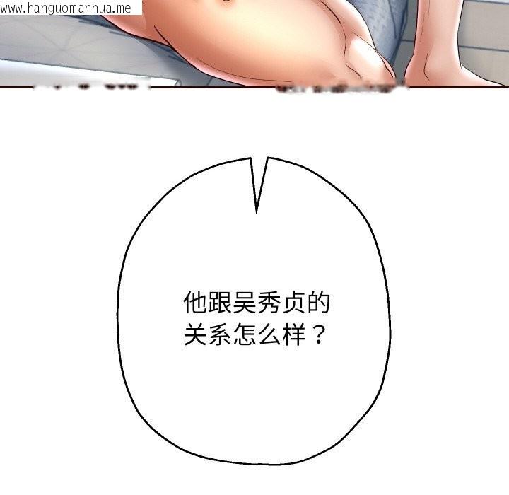 韩国漫画重生之长枪无敌韩漫_重生之长枪无敌-第72话在线免费阅读-韩国漫画-第33张图片