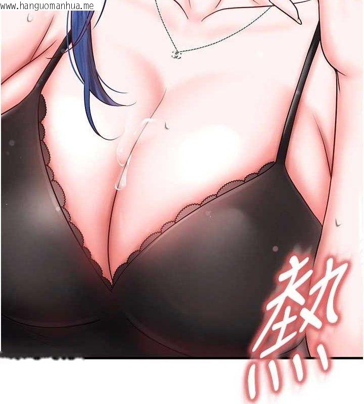 韩国漫画足球型男脱单指南韩漫_足球型男脱单指南-第30话-让我成为你的训兽师在线免费阅读-韩国漫画-第3张图片