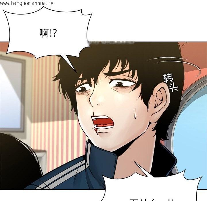 韩国漫画被幸运诅咒的人/幸运的孽缘韩漫_被幸运诅咒的人/幸运的孽缘-第8话在线免费阅读-韩国漫画-第114张图片