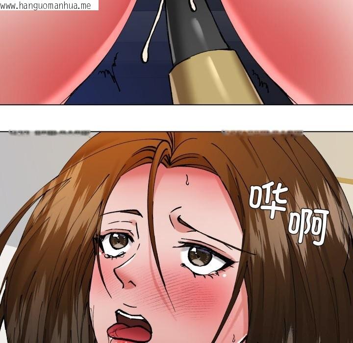 韩国漫画坏女人/了不起的她韩漫_坏女人/了不起的她-第83话在线免费阅读-韩国漫画-第141张图片