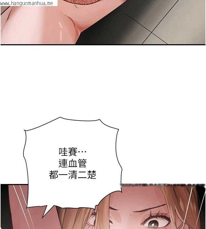 韩国漫画黑道千金韩漫_黑道千金-第49话-被变态脱光凌辱在线免费阅读-韩国漫画-第61张图片