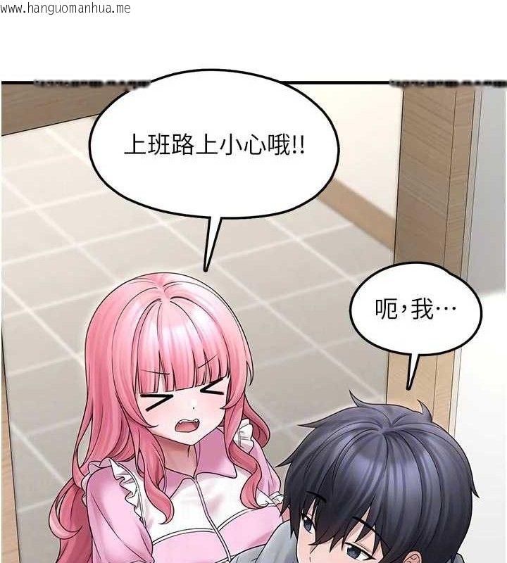 韩国漫画垃圾堆捡到宠物系萌妹韩漫_垃圾堆捡到宠物系萌妹-第15话-你身边的女人是谁?在线免费阅读-韩国漫画-第117张图片