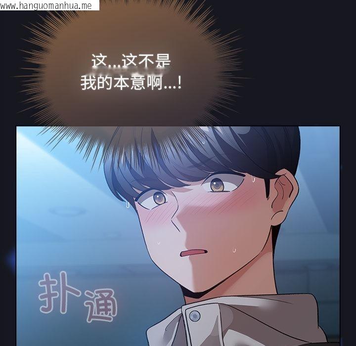 韩国漫画配角的生存任务韩漫_配角的生存任务-第31话在线免费阅读-韩国漫画-第31张图片