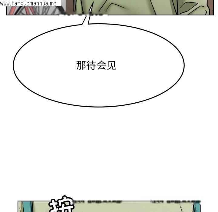 韩国漫画屋檐下的光/当我们住在一起韩漫_屋檐下的光/当我们住在一起-第91话在线免费阅读-韩国漫画-第8张图片