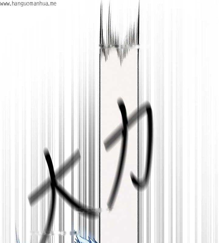 韩国漫画人妻猎人韩漫_人妻猎人-第97话-丰腴女战神登场!在线免费阅读-韩国漫画-第12张图片