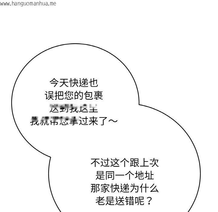 韩国漫画最后的冲刺韩漫_最后的冲刺-第28话在线免费阅读-韩国漫画-第143张图片