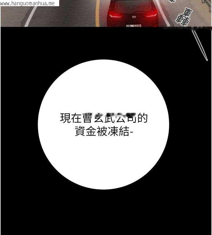 韩国漫画掠夺行动韩漫_掠夺行动-第72话-我们到浴室再继续在线免费阅读-韩国漫画-第160张图片