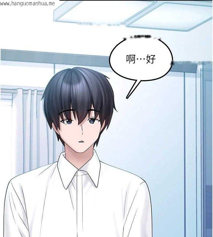 韩国漫画垃圾堆捡到宠物系萌妹韩漫_垃圾堆捡到宠物系萌妹-第12话-我在浴室等你在线免费阅读-韩国漫画-第87张图片