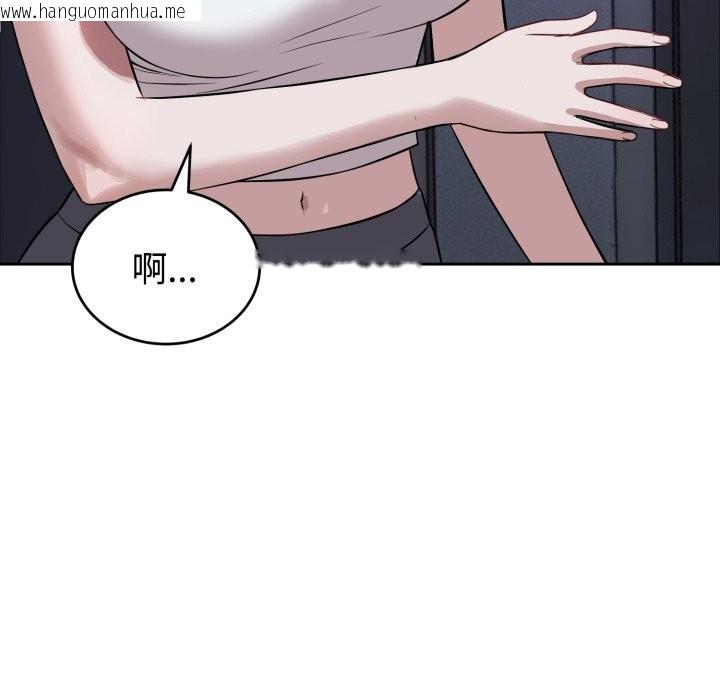韩国漫画错位的星辰/今天也要加油韩漫_错位的星辰/今天也要加油-第12话在线免费阅读-韩国漫画-第49张图片