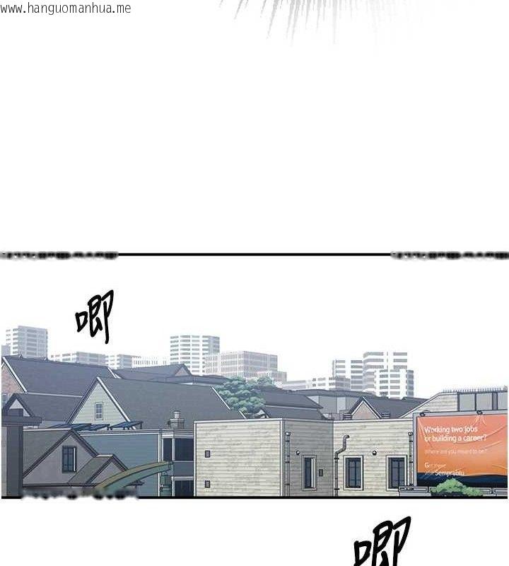 韩国漫画秘密教学韩漫_秘密教学-第283话-先「吃饱」再开始作战在线免费阅读-韩国漫画-第46张图片