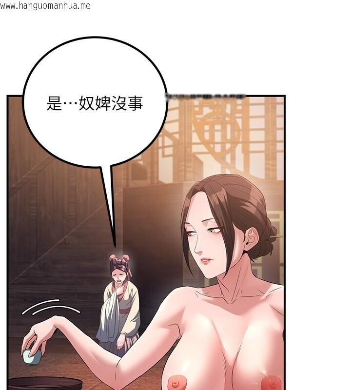 韩国漫画炼欲:色魔再临韩漫_炼欲:色魔再临-第8话-伸缩自如的老二神功在线免费阅读-韩国漫画-第34张图片