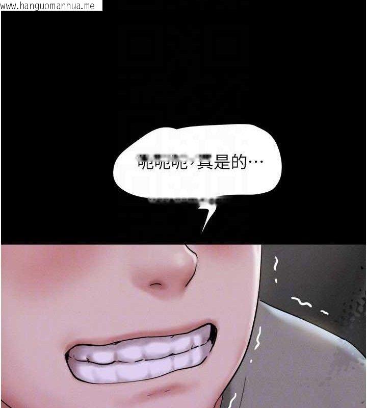 韩国漫画韶恩韩漫_韶恩-第66话-以实战向朋友证明在线免费阅读-韩国漫画-第101张图片