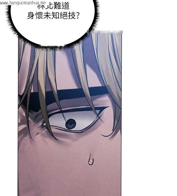 韩国漫画人妻猎人韩漫_人妻猎人-第97话-丰腴女战神登场!在线免费阅读-韩国漫画-第41张图片