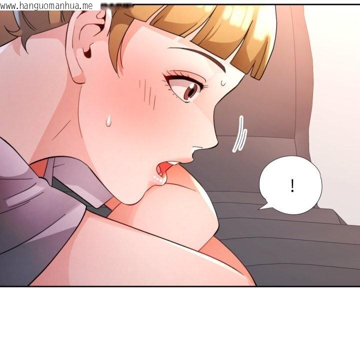 韩国漫画脱轨关系韩漫_脱轨关系-第70话在线免费阅读-韩国漫画-第11张图片