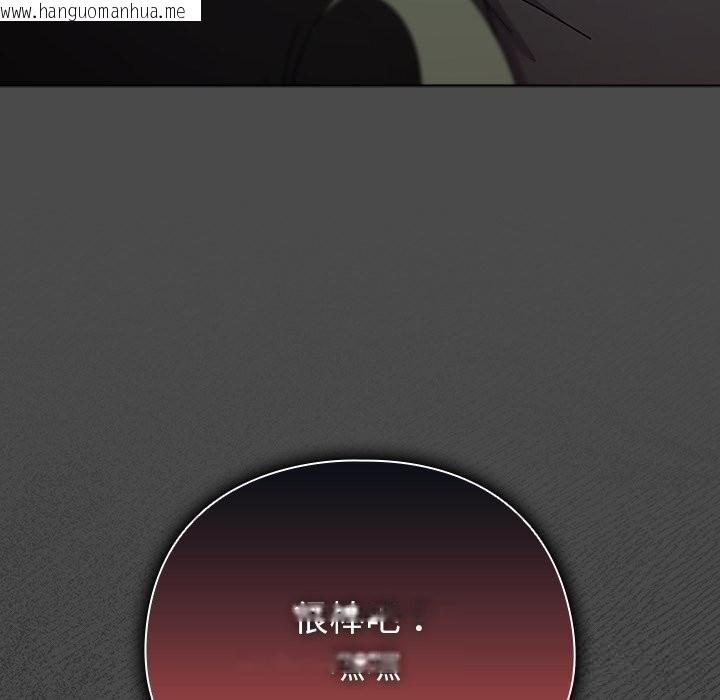 韩国漫画请弄脏我的女朋友韩漫_请弄脏我的女朋友-第21话在线免费阅读-韩国漫画-第170张图片