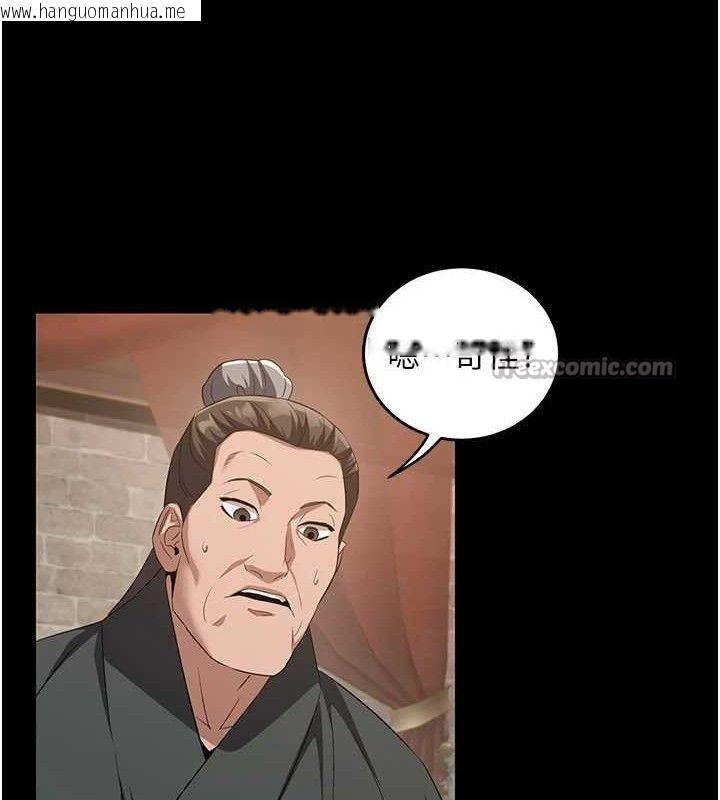 韩国漫画炼欲:色魔再临韩漫_炼欲:色魔再临-第4话-强逼发妻下海卖淫在线免费阅读-韩国漫画-第140张图片