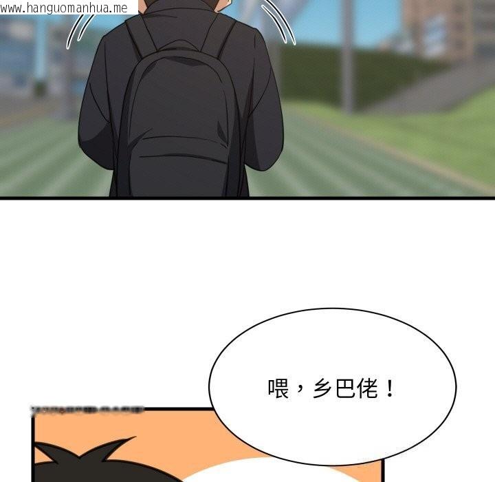 韩国漫画难缠姐妹偏要和我同居韩漫_难缠姐妹偏要和我同居-第61话在线免费阅读-韩国漫画-第148张图片