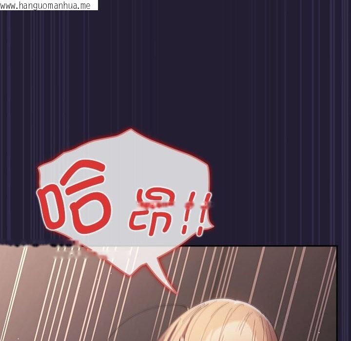 韩国漫画游戏不能这样玩/游戏规则我来定韩漫_游戏不能这样玩/游戏规则我来定-第117话在线免费阅读-韩国漫画-第66张图片